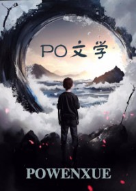 天神古帝