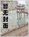 宠物龙崽对我图谋不轨